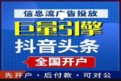 信息流广告运营成功案例：旅游广告