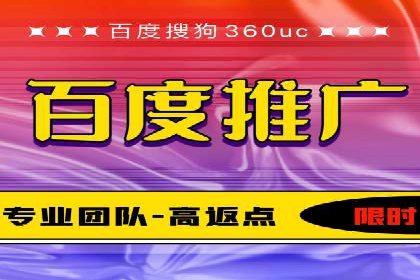 百度推广操作指南：新手快速入门案例